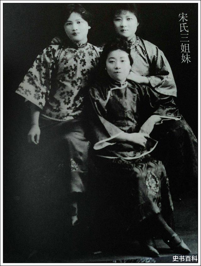 【宋庆龄】宋氏六姐弟命运如何? 一个死在香港, 四个死在美国, 只有她留在大陆