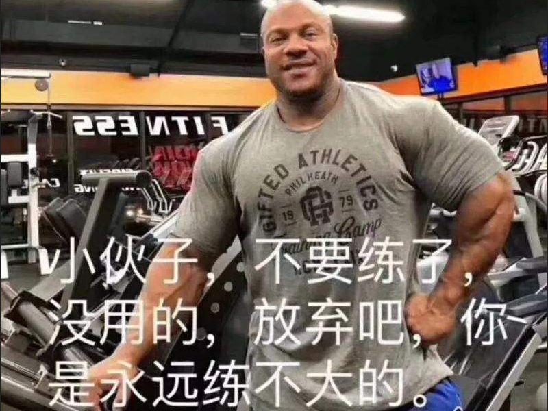 蛋白粉▲蛋白粉用了就不能停止吗？停止吃蛋白粉后，肌肉男会有什么变化？