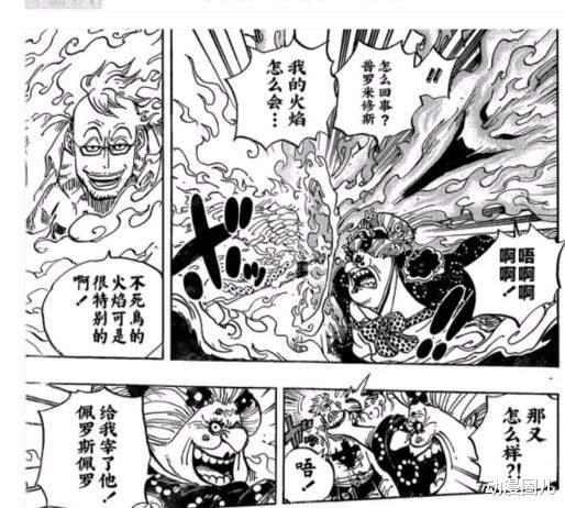 马尔科|海贼王995话：失去武器就逃跑？马尔科追着大妈揍太强势！