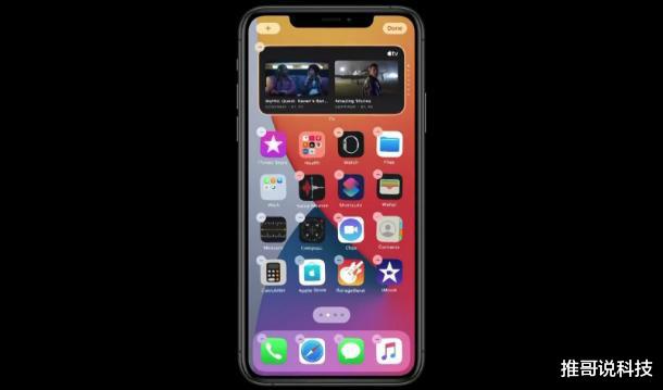 iOS14|iOS14进入倒计时，流畅度远超安卓，恭喜这14款机型！