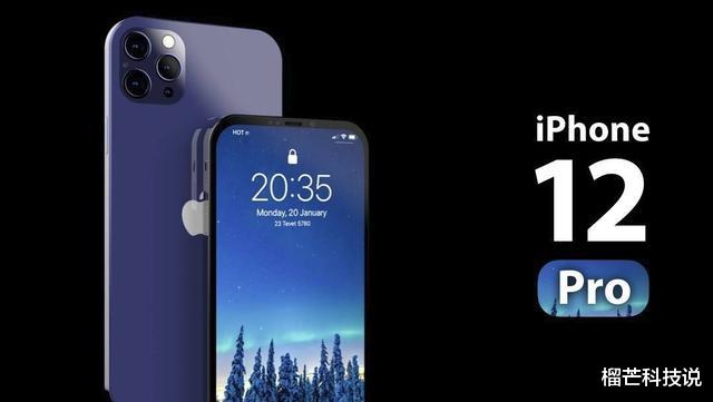 |不用等iphone12，这些国产机价格更低实力更强，小米华为均上榜！