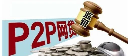 后浪|后浪借的网贷，是放款平台对人性的烂熟于心