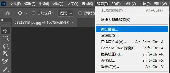 设计师|Photoshop2021强势来袭！新功能曝光，设计师直呼：内行