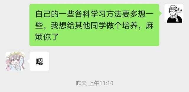 月亮|第一名中考总分787,语文124,数学143,英语130,想去复旦读大学