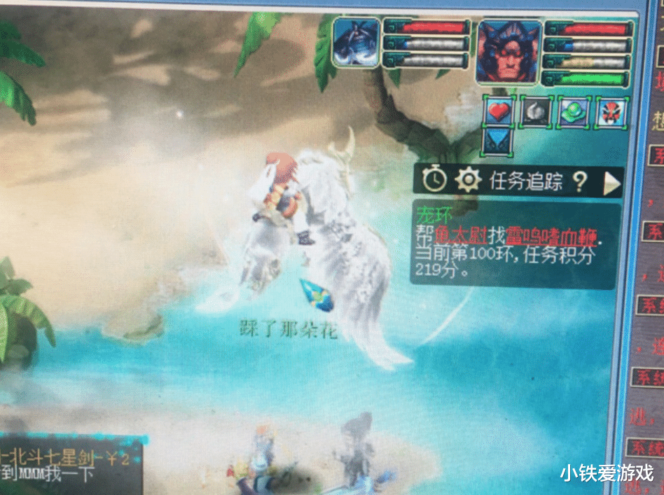 梦幻西游|梦幻西游：69跑宠环必亏？玩家连交7只指定变异，295分创全服纪录