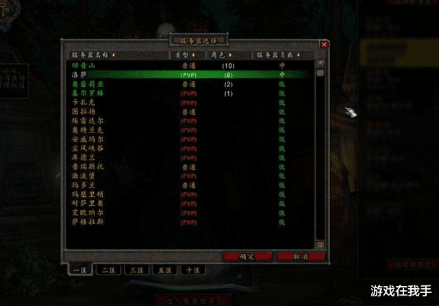 魔兽世界|魔兽世界怀旧服当初准备火炕暗抗t都没用，你觉得安其拉还有必要