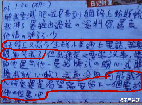 姐姐|见证历史！这些姐姐联手打通了娱乐圈最复杂的关系网?