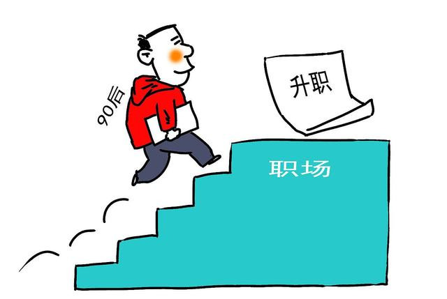 『』领导为什么不提拔埋头苦干的人？四个原因很真实，内向的人多看看