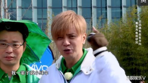 「周扬青」网友扒出极挑片段，孙红雷黄渤多次提及周扬青，疑提醒对女方好点