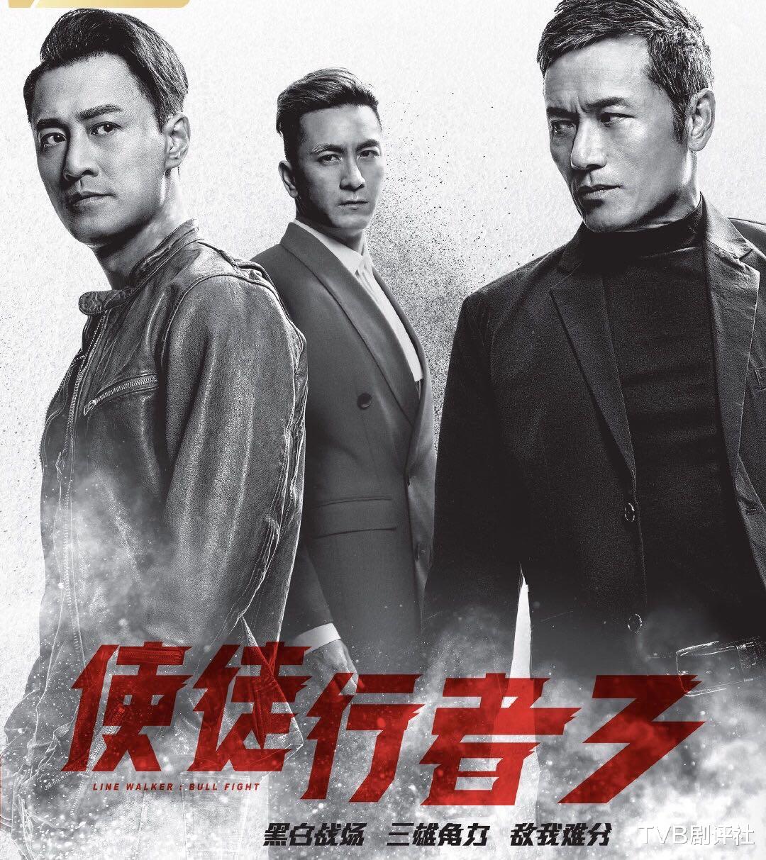 林峰|《使徒行者3》结局继续留伏笔,林峯预告第四部有希望