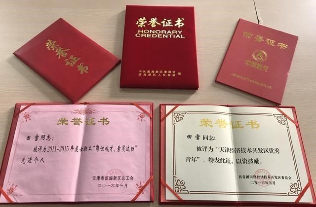 大学|大学里“含金量最高”的4个证书，在校生必考！就业待遇能倍增！