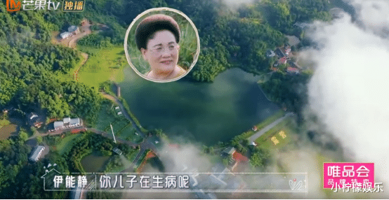 『伊能静』伊能静随口一说，秦妈妈就去钓鱼，伊能静蹲下来给她洗脚！