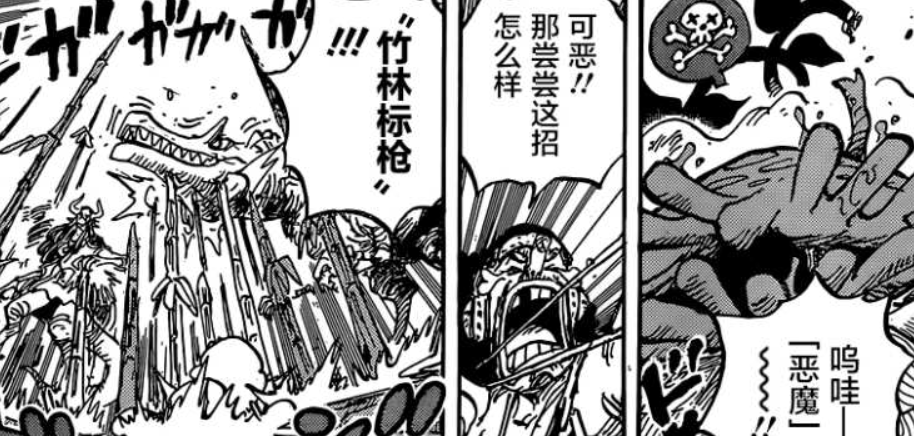 乌索普|海贼王最新话分析:乌索普即将觉醒霸气,乌尔提当作陪练