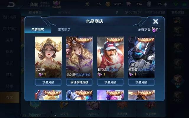 王者荣耀|王者荣耀：这波福利很良心，人人可抽全皮肤账号，欧皇白嫖武则天