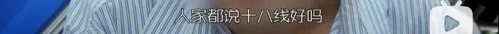 医生|那个1818黄金眼的对手，它又来了