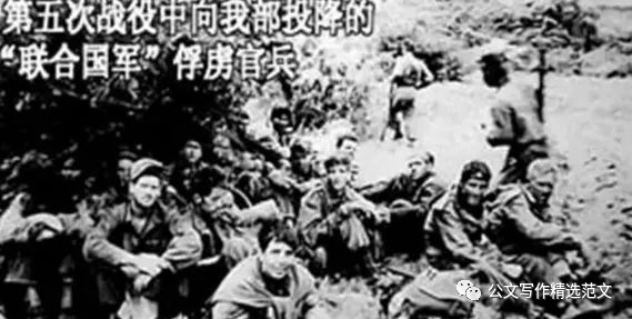 美国|美国曝光“抗美援朝”的真实数据，令人震惊！