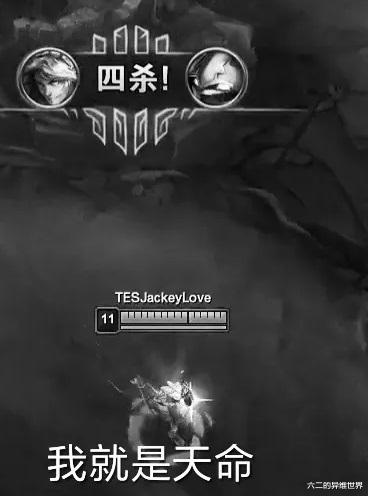 『ig』转会期间阿水竟自己主动降半价！粉丝：情怀能值几个钱？真的傻！