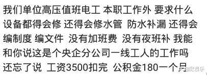 |你遇见过哪些招聘界的泥石流？能够为公司做出重大个人牺牲。哈哈哈哈哈
