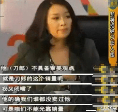 「那英」乐坛最彪天后那英,“得罪”半个娱乐圈的人,唯独见到她不敢惹