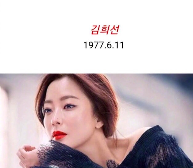 【金喜善】韩网评选出韩国十大美女,人均年龄38以上,实力与颜值并存