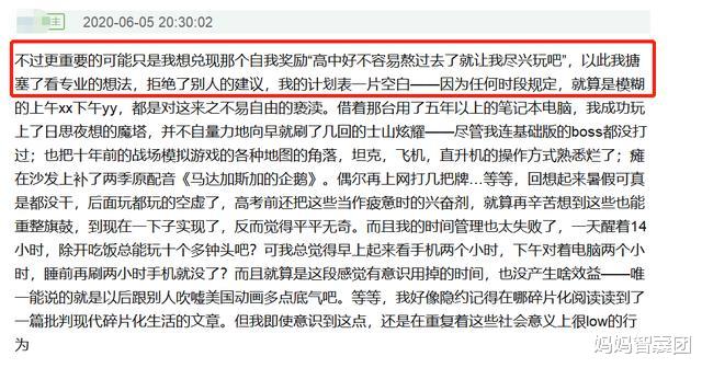 高考|一些拼尽全力从县中考上985的孩子们，已经不再相信努力了