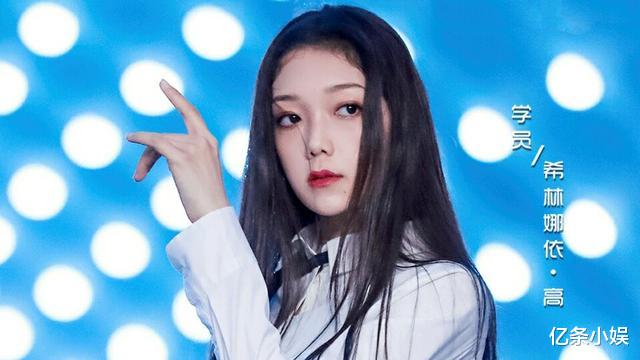 「c位」《创造营2020》神七争夺公演C位,像极了宫斗现场?