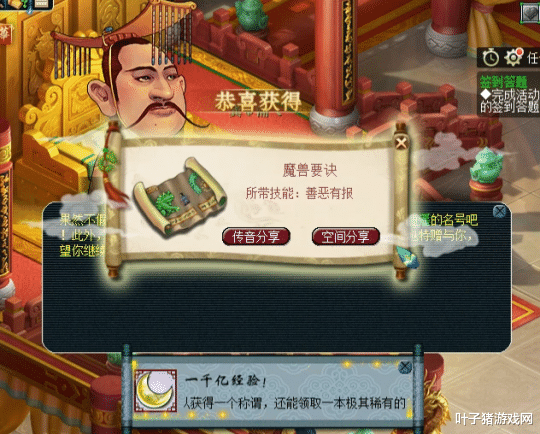 梦幻西游|梦幻西游：第一双特殊泡泡彻底全红 第一超简100手镯40W被下单