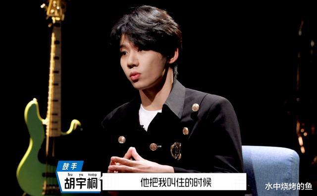 廖俊涛|明日之子4落幕，气运联盟夺冠廖俊涛陪跑，热血乐团终成男团选秀