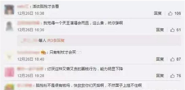 王菲▲王菲“跌落神坛”？上天曾赐予她的天籁嗓音，后来被回收了