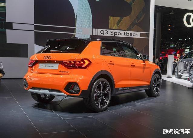 奥迪A1▲奥迪终于扛不住了!21.8万一口气降到10.98万,奔驰宝马跪地求饶