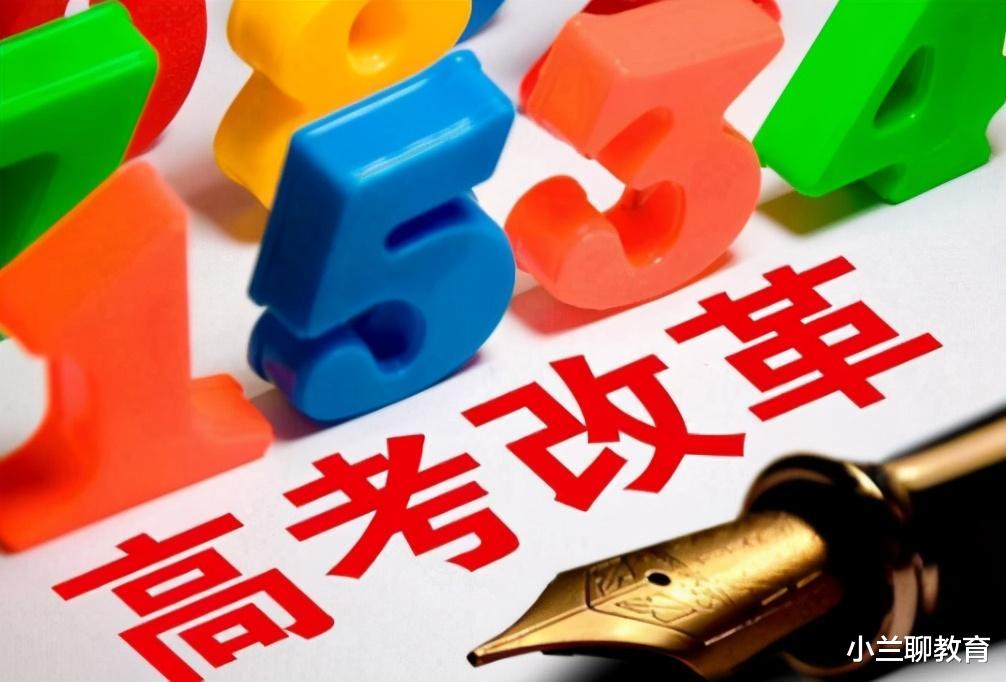 物理|新高考改革在多省推行，这2门学科地位骤升，考生不重视要吃大亏