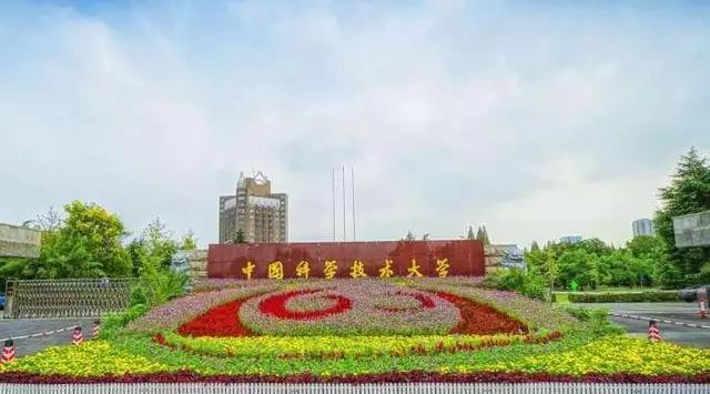 高校@这4所“职业技术学院”,都是985高校,录取分数线很高