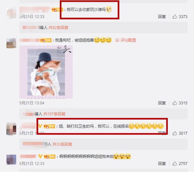 |郑爽富婆实锤？豪宅庭院铺上沙子当沙滩房，在家度假好似在夏威夷