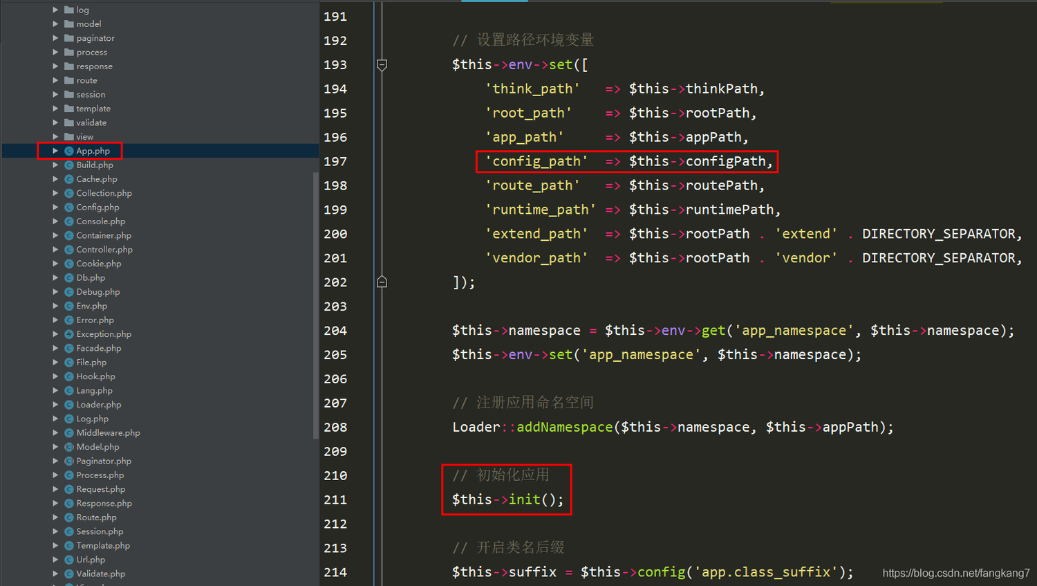 PHP|面试官：聊一下对框架配置加载的理解吧！