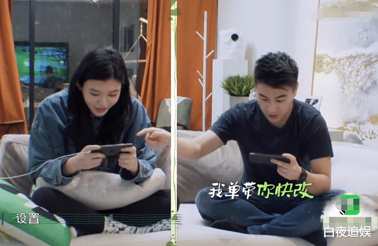 奚梦瑶|幸福三重奏3：奚梦瑶夫妻打游戏被打扰，对于谦的态度引热议