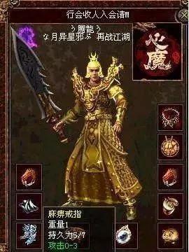 传奇世界|传奇世界：传世历史上最疯狂的一个服务器，到底疯狂在哪里