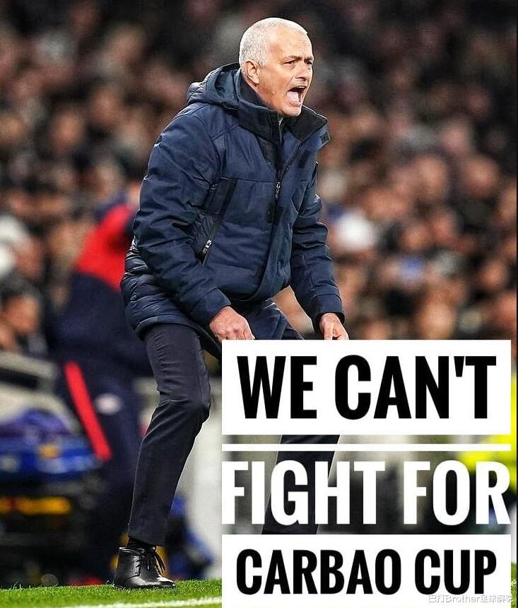 热刺|说到做到！联赛杯争夺赛前已失去悬念，穆里尼奥怼英足总热刺力挺