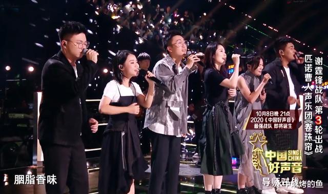 李荣浩|中国好声音:李荣浩战队2比4惨败,为不作为吞下苦果,斑马森林成最后遮羞布