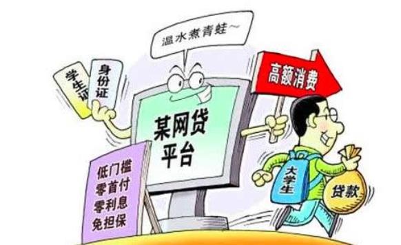 网贷平台|网贷正式被监控!7月20家平台接入央行征信,三大后果你知道吗?