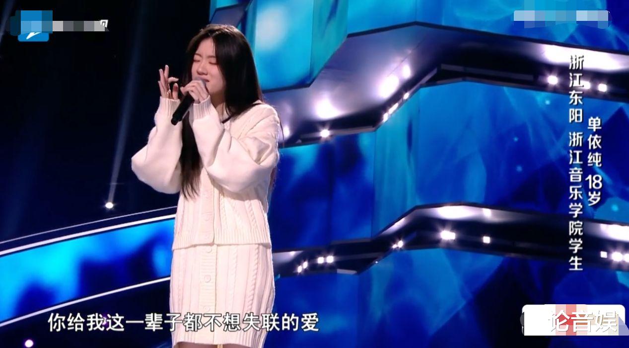 李健|中国好声音：PK赛制残酷，单依纯加盟，让李健战队实力增加不少