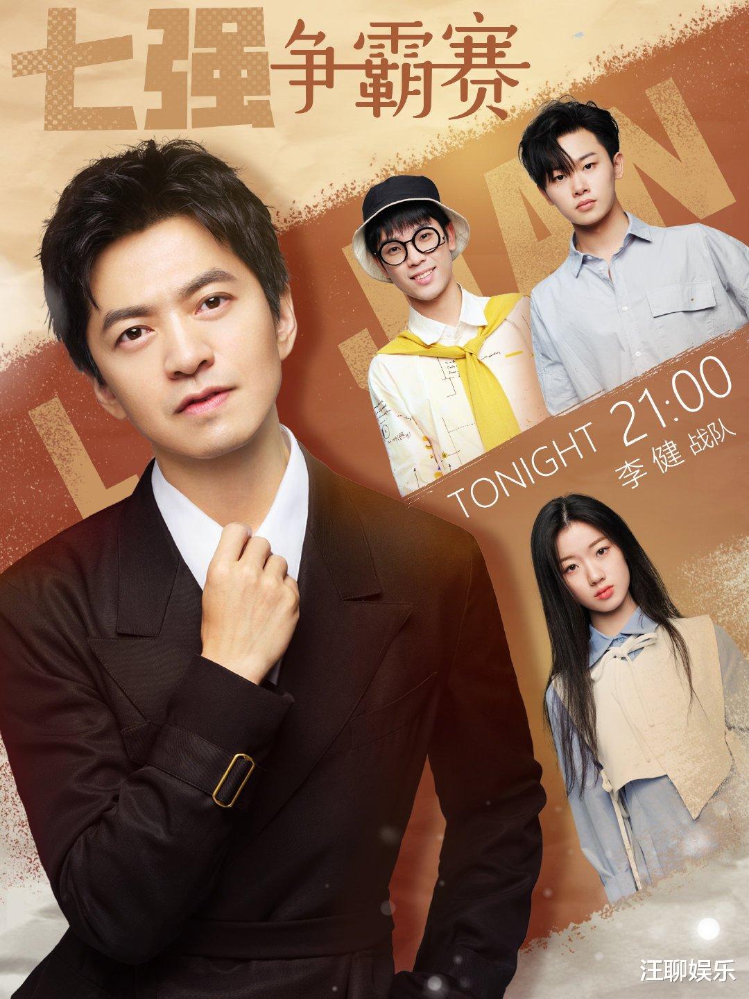 谢霆锋|中国好声音：七强出炉后，谢霆锋手握三张王牌，却仍然赢不过套路