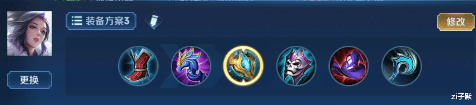 【甄姬】甄姬告别圣杯，出这件2100，面对婉儿，气势都不一样了！