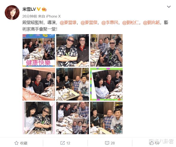 刘兆铭■米雪晒与多位老艺术家合影，70岁刘松仁被曝中风后暴瘦，88岁刘兆铭抢镜