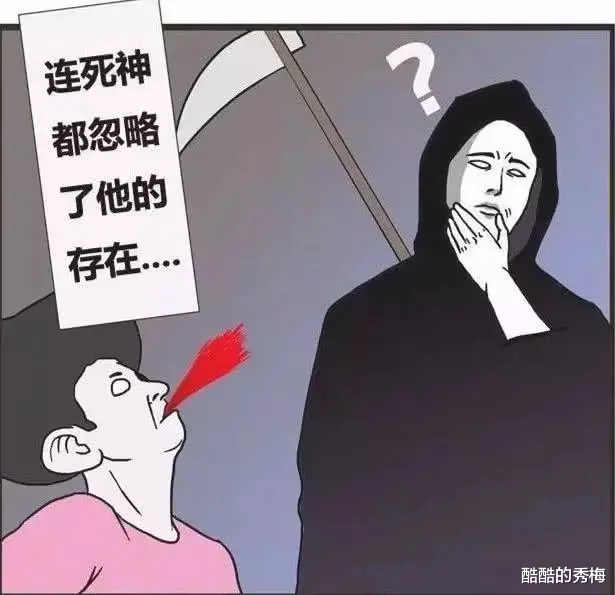 搞笑漫画|搞笑漫画：没想到存在感低的好处这么多，子弹直接穿过他的身体