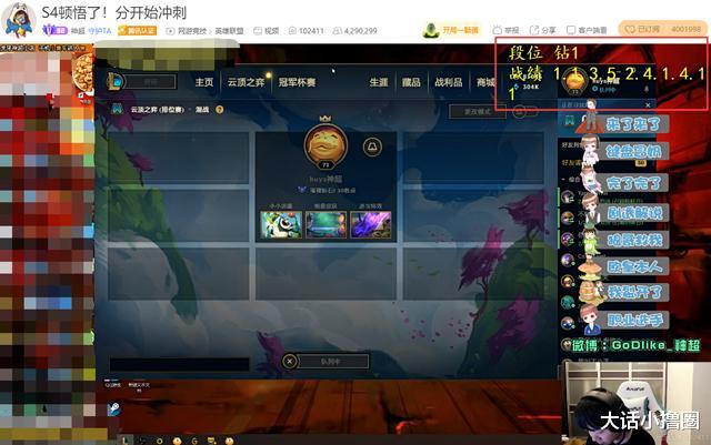 神超|神超找到版本答案？云顶之弈第一如喝水！灵魂莲花夜幽强的离谱