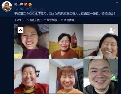 岳云鹏|身价10亿的岳云鹏,给5位姐姐买房配车,为何却对亲弟一毛不拔?