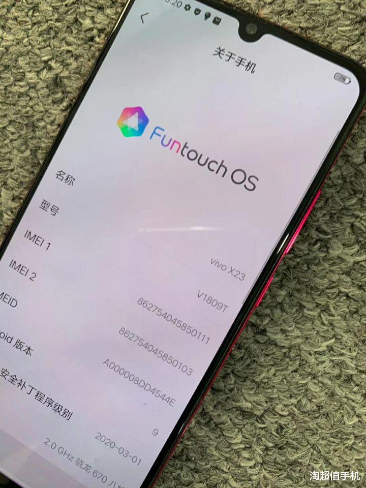 电池|你现在用的手机，是7nm工艺吗？