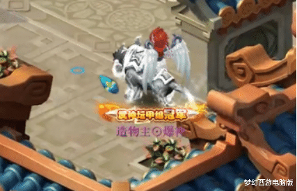 花果山|梦幻西游：再夺武神坛冠军，紫禁城花果山装备展示！