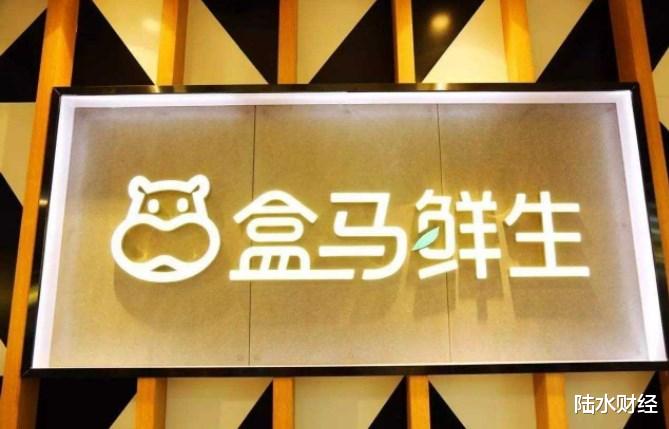 「阿里巴巴」马云又一预言被确认,电商将成为“过去式”,新模式已在全国兴起