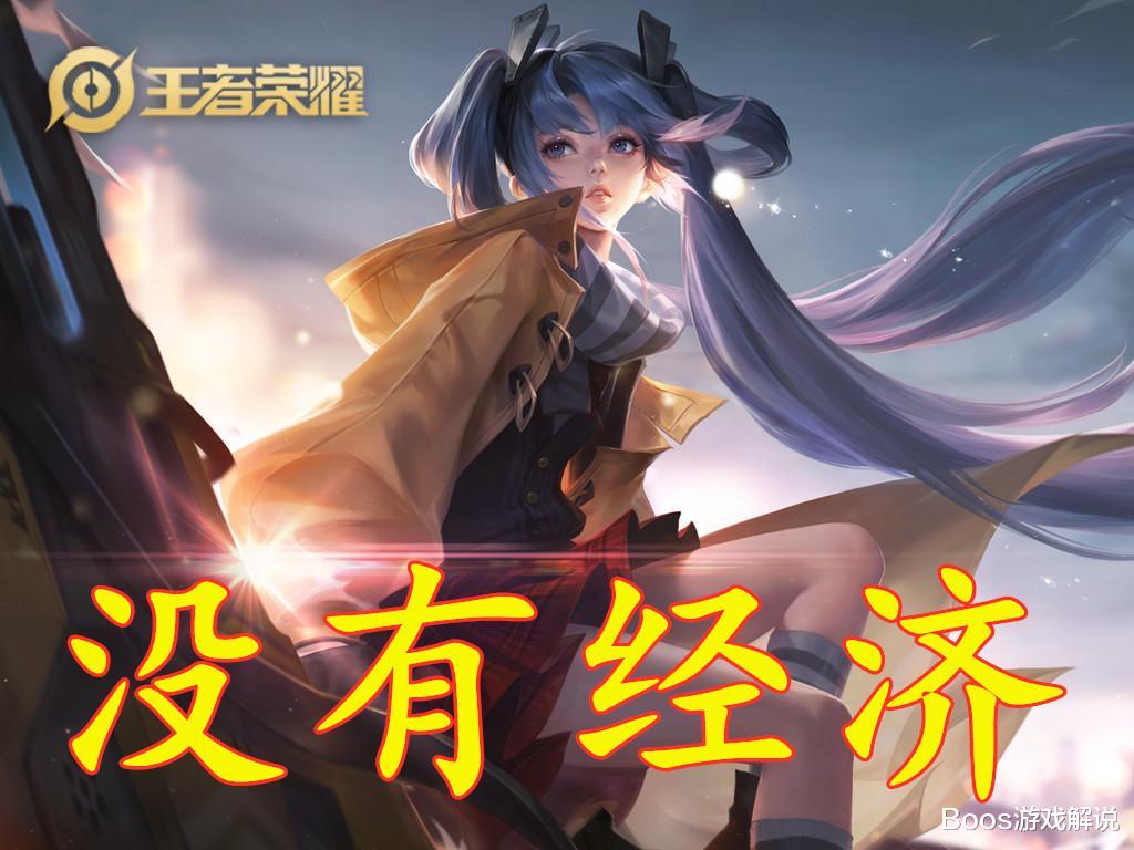 后羿|他是射手最嫌弃的辅助，保不了后羿，跟不上马可，守约见他想吐！